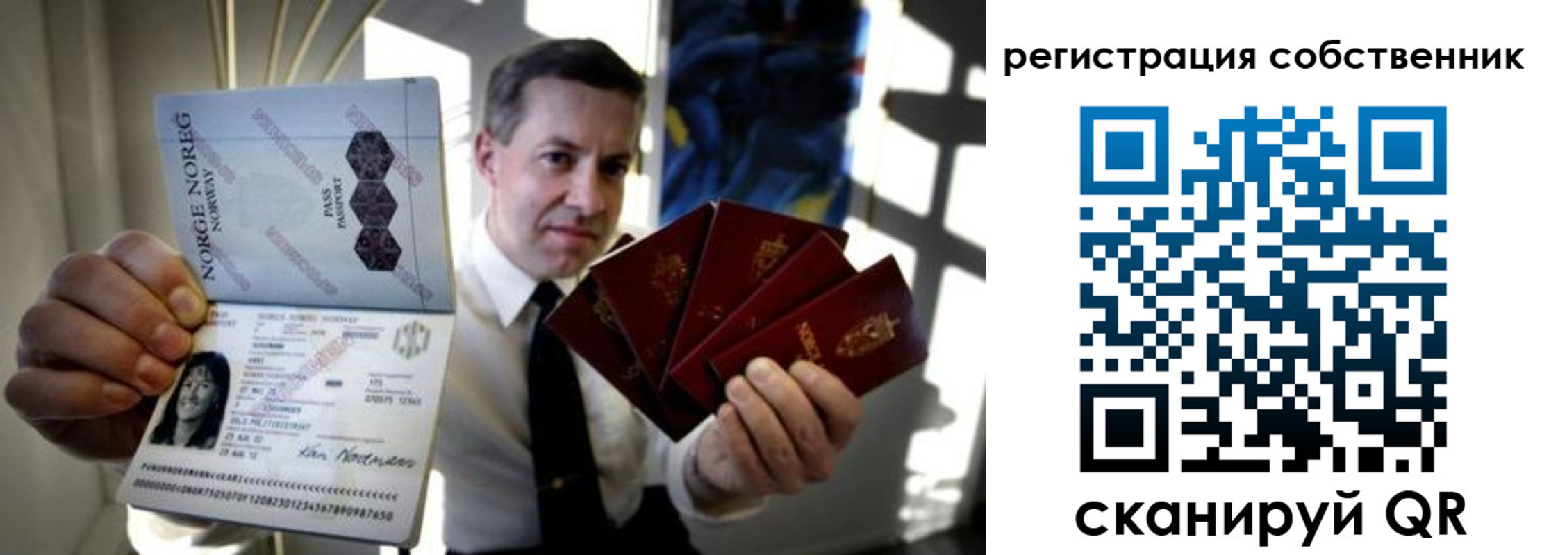 прописка поиск в Будённовске