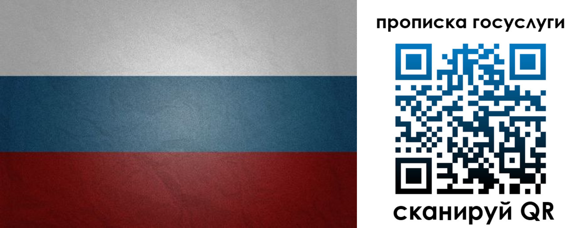 регистрация для школы в Будённовске